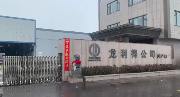 Auspicious snow heralds a good year!
