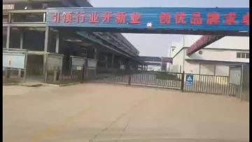 FACTORY VIDEO