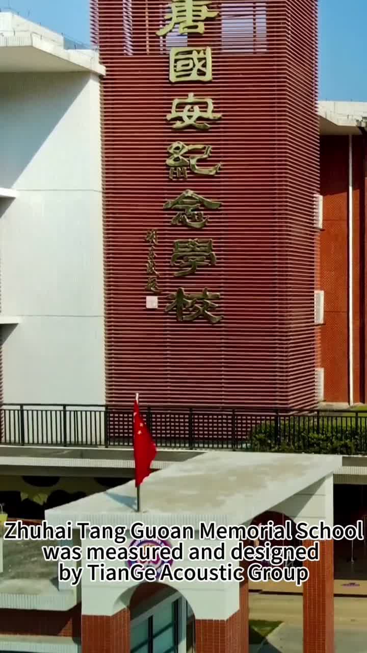 A Escola Memorial Zhuhai Tang Guoan foi medida e projetada pelo TianGe Acoustic Group