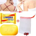 Shanghai Sulfur Soap Oil-Control Acne Treatment lackhead Remover Soap 85g Whitening Cleanser Chinese Traditional Skin Care