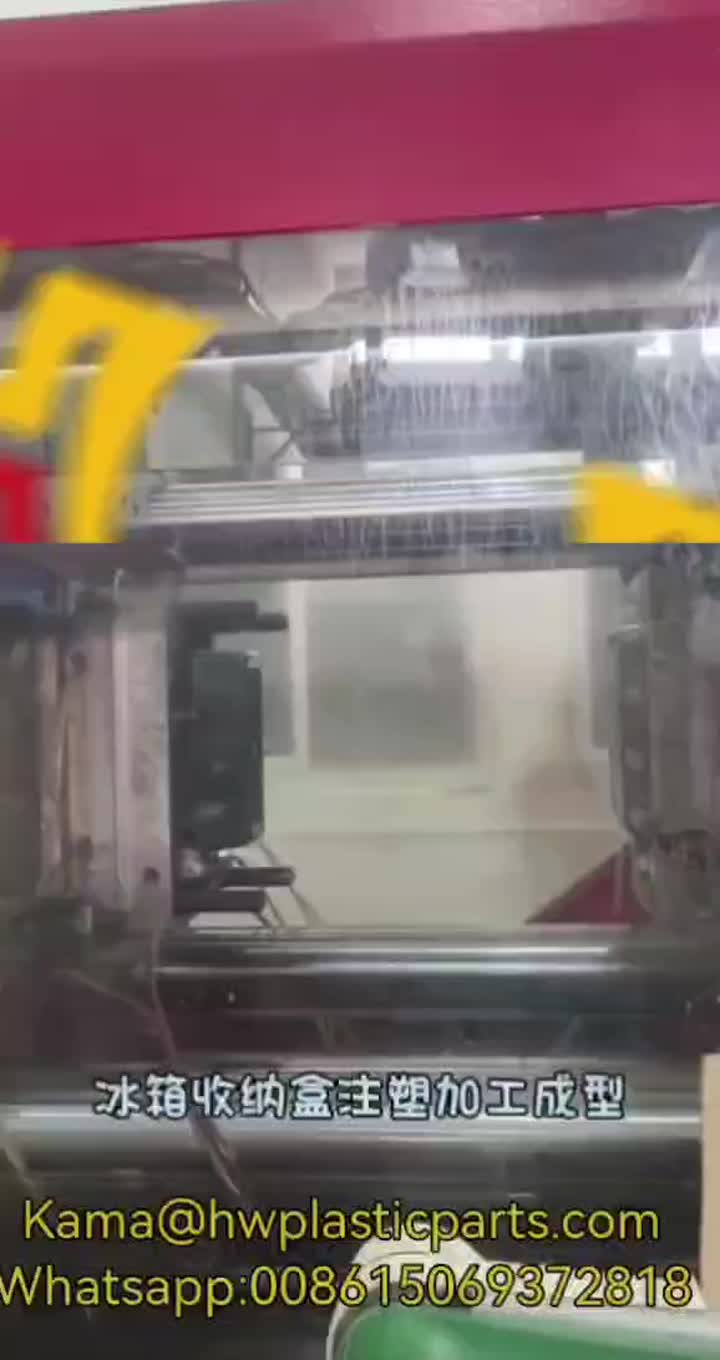 Refrigerator plastic parts (2)