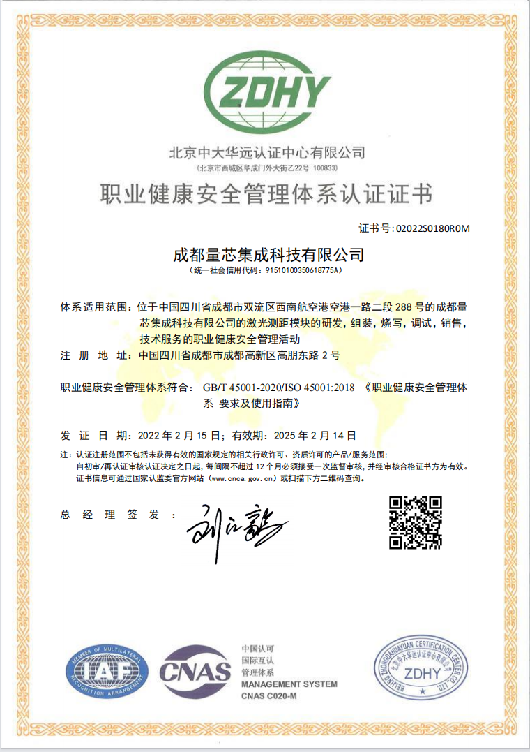  Environmental Management System Certificate