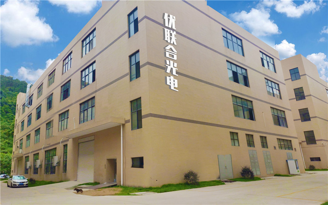 United Photonics Technology ( FuZhou) Co., Ltd.