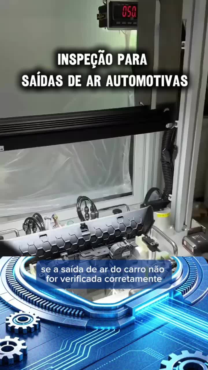 汽车检测杂志