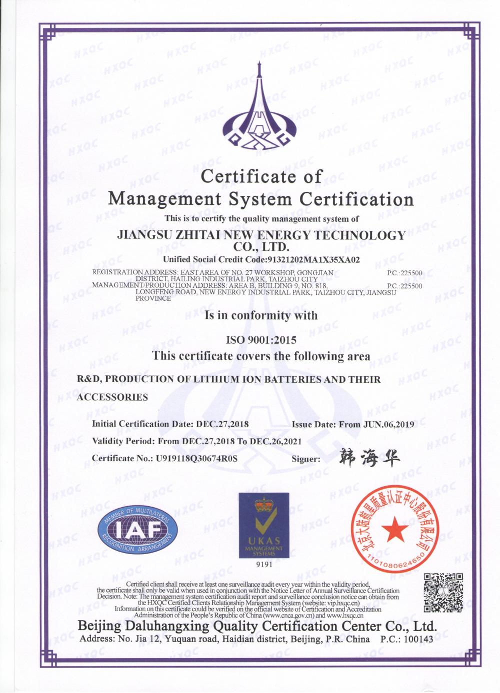 Certificate of Management System Certification