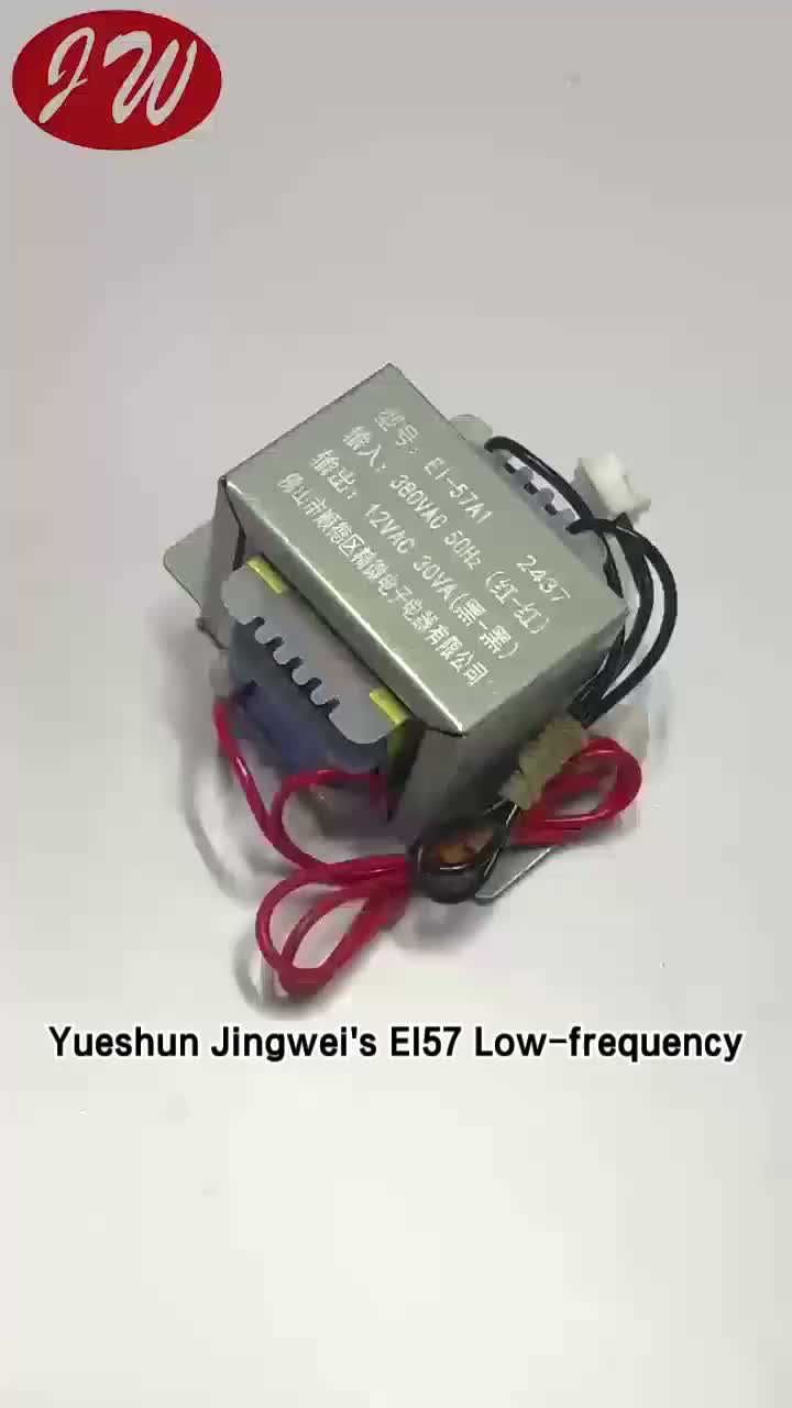 ЭИ57Проволочный низкочастотный трансформатор