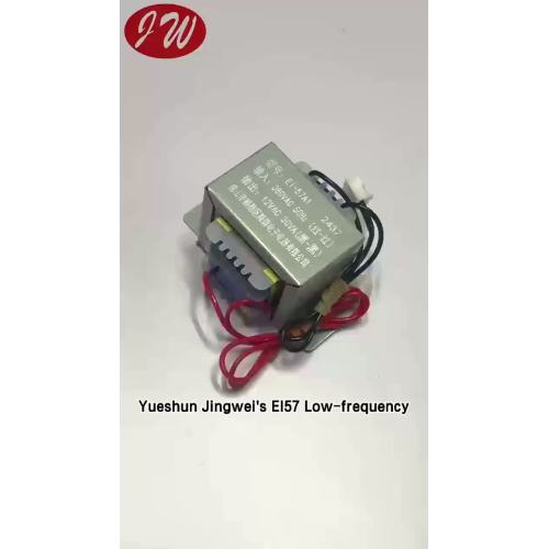 ЭИ57Проволочный низкочастотный трансформатор