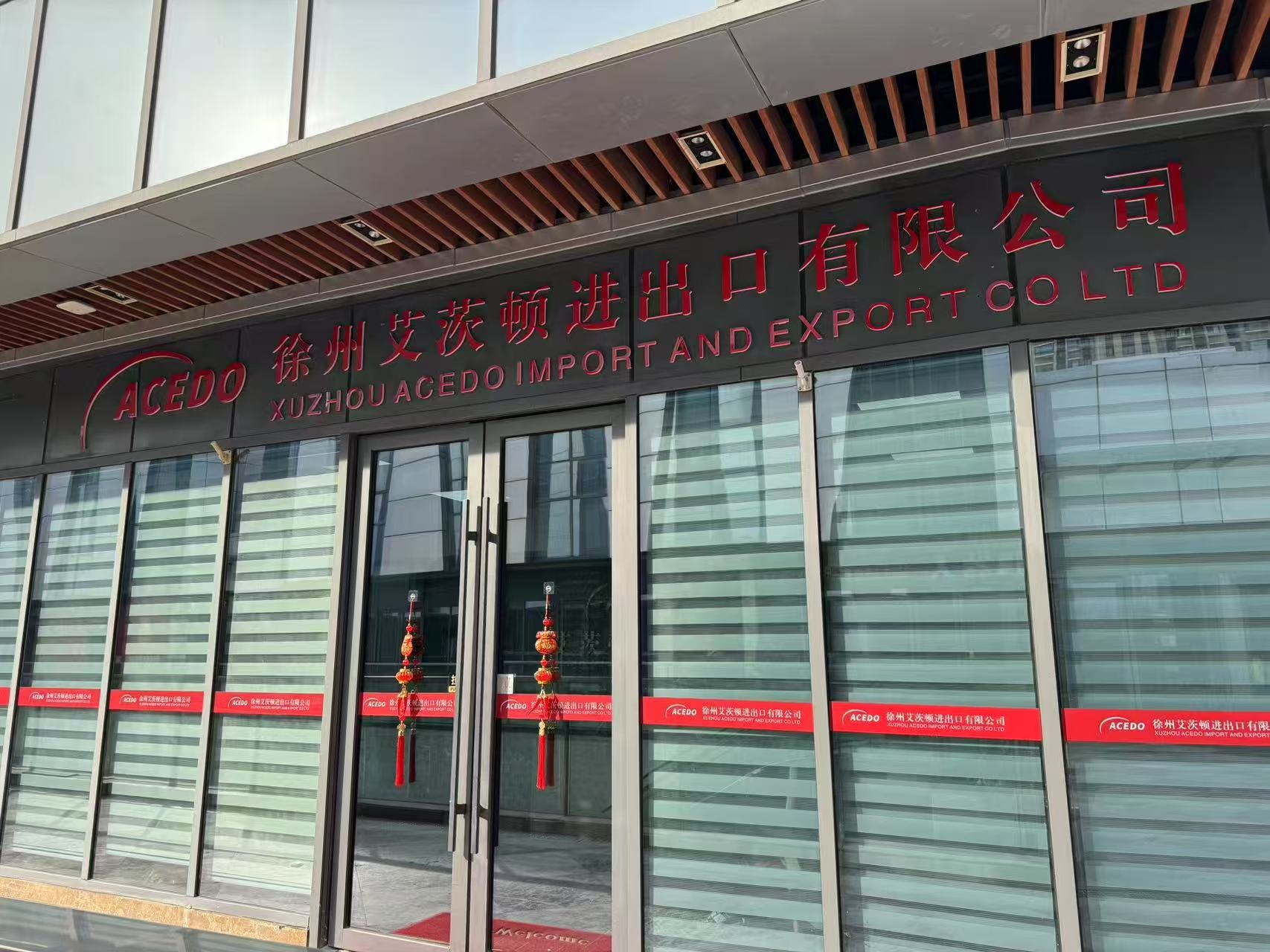 Xuzhou Acedo Import and Export Co., Ltd.