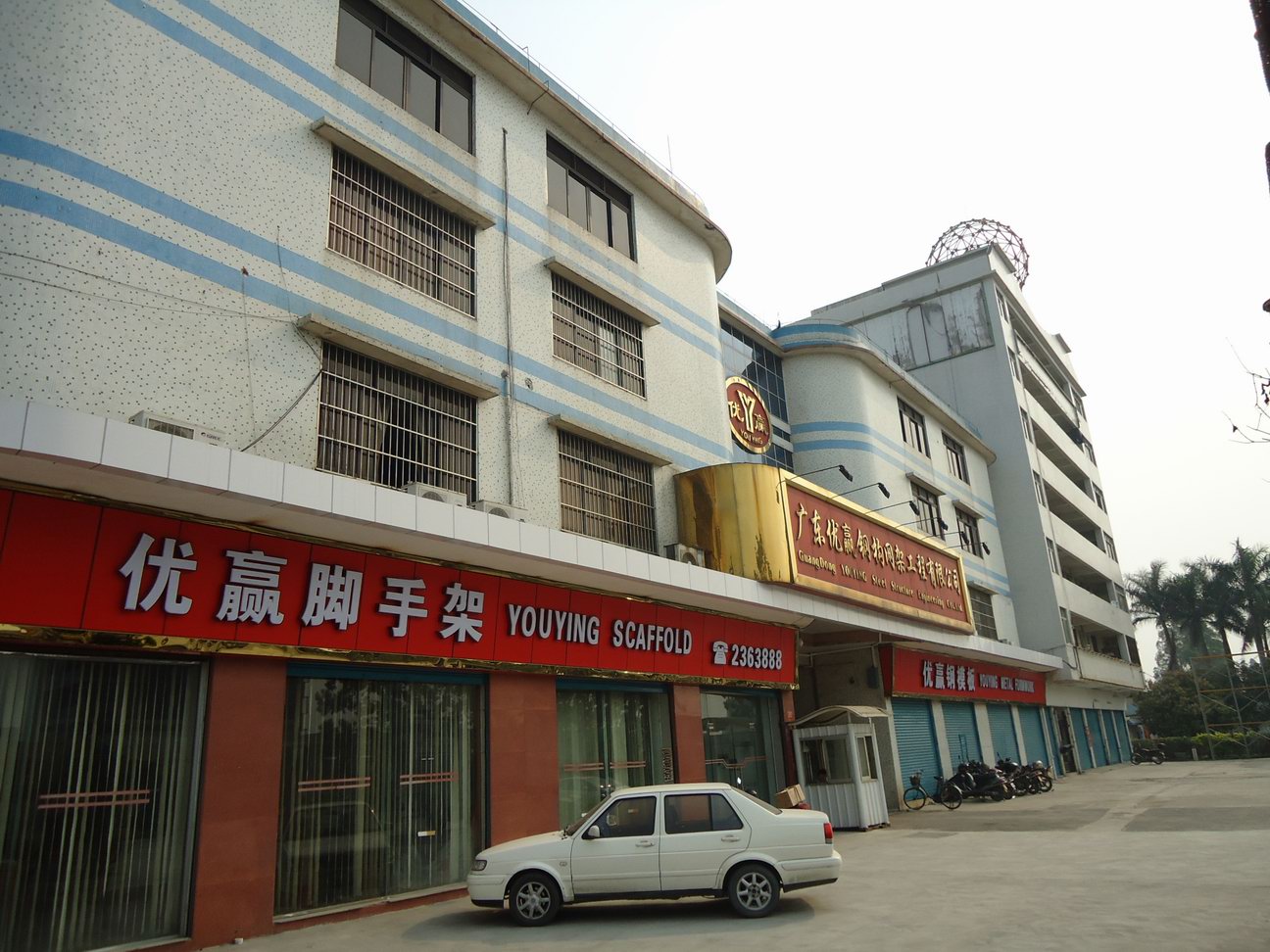 Kaiping Youying Metal Products Co., Ltd