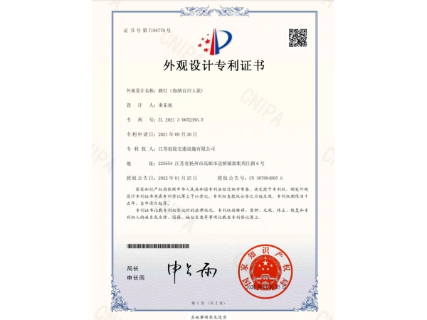 Export license documentation for international trade
