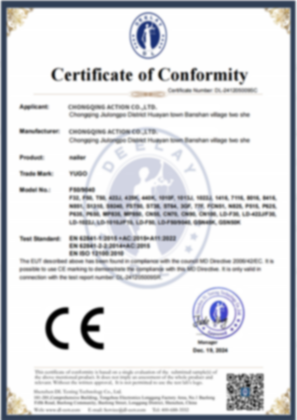 Product Certification