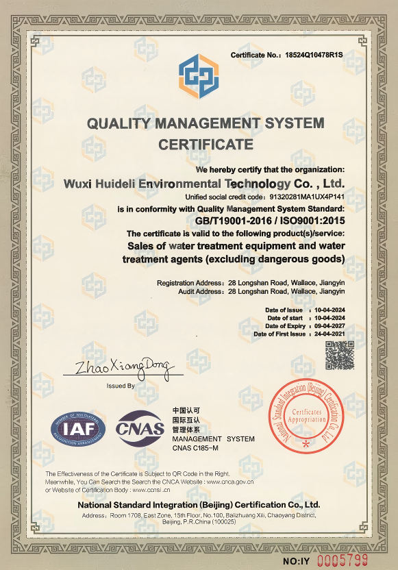 Quality Management System Certificate