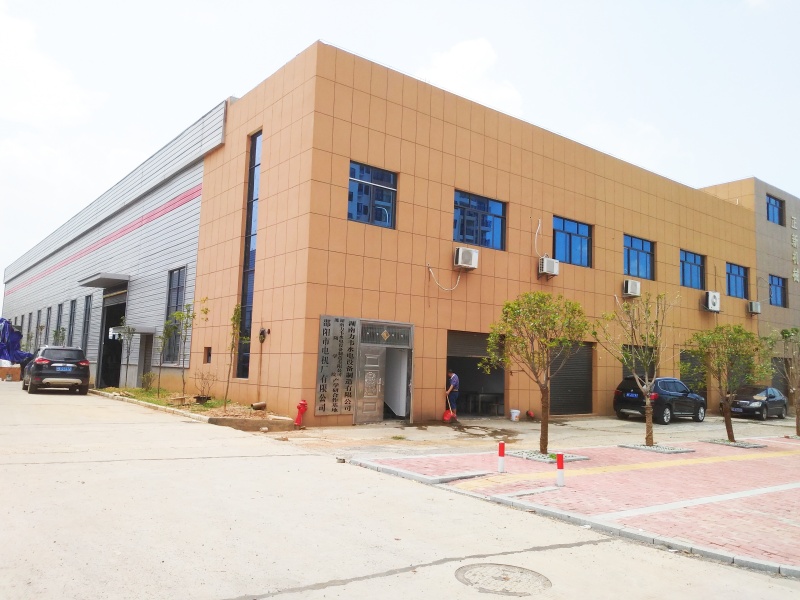 Shaoyang City Electric Machinery Factory Co., Ltd.