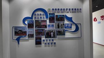 Exhibition Hall Video