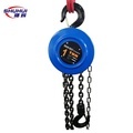 HSZ Series Pull Lift Hand Chain Block with Factory Price and Electric Safety Features1