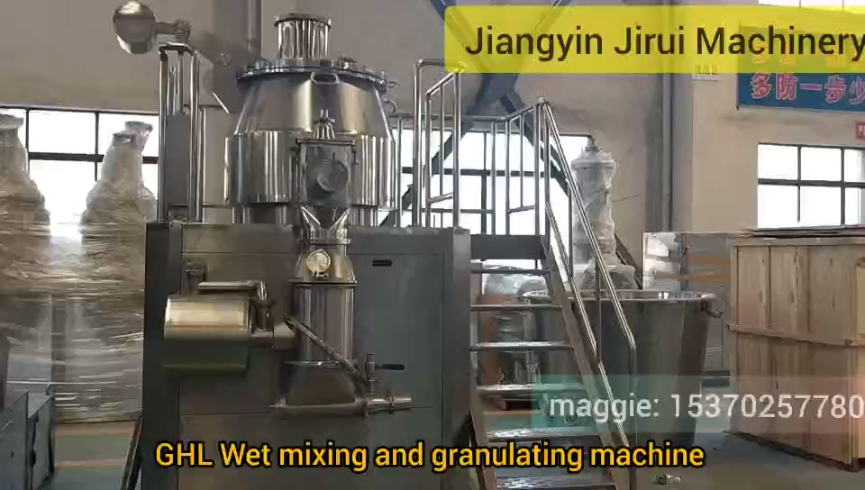 Jirui High Speed Granulators Shear Wet Mixer GHL-150 Rapid Mixing Granulator1