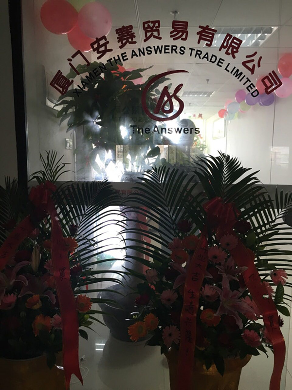 Xiamen The Anaswers Trade Co,.LTD