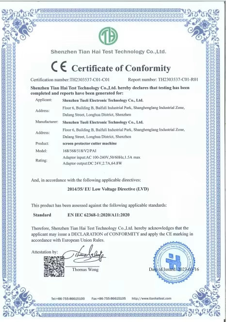 CE of hydrogel film cutting machine