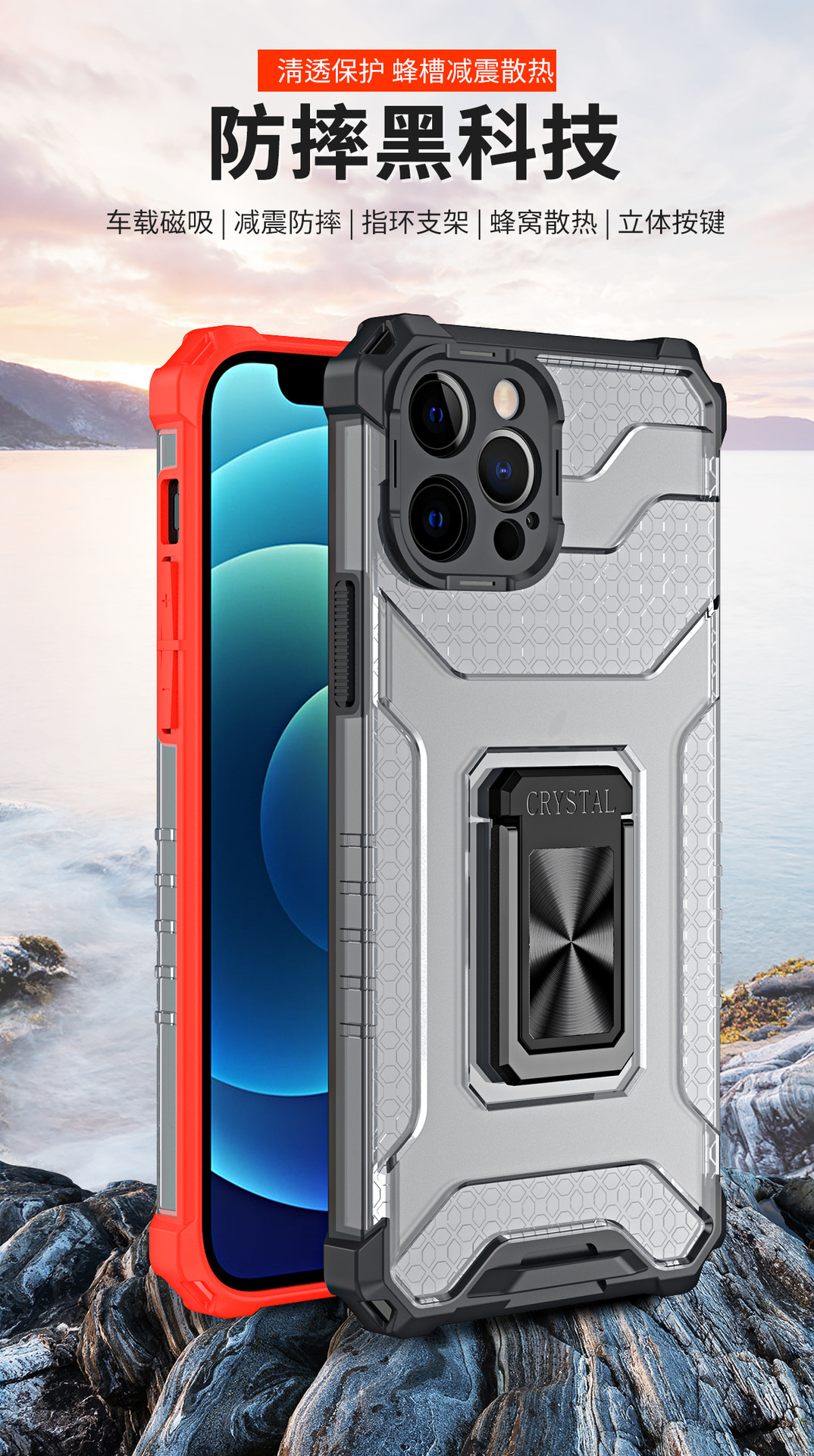 Armor Military Grade Heavy Duty Phone Case