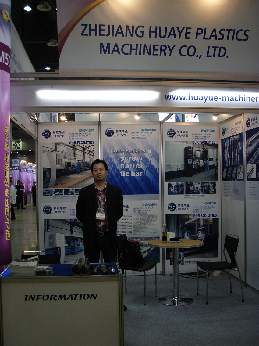 2013 Korea Exhibition