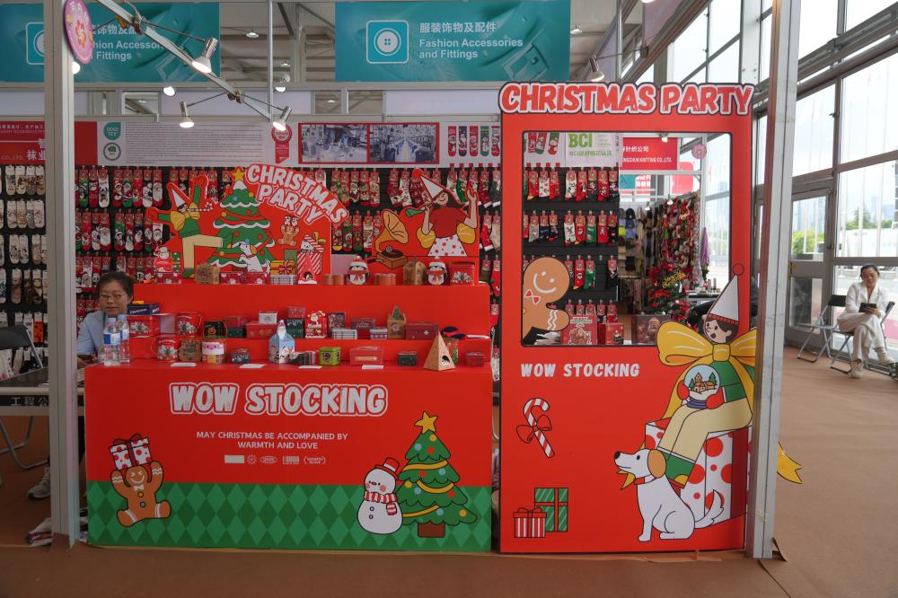 139th Canton Fair