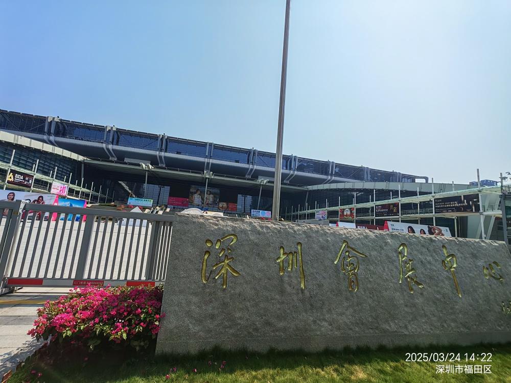 The 20th China Shenzhen International Brand Underwear Exhibition