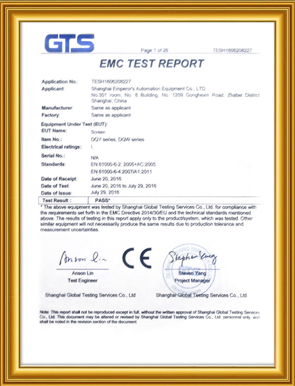 EMC TEST REPORT