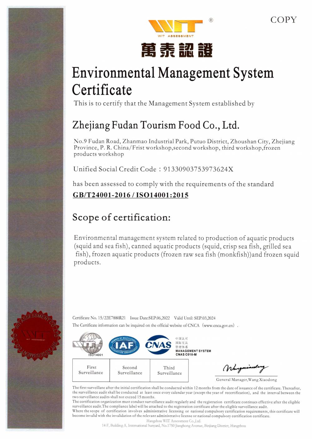 Environmental management system certification