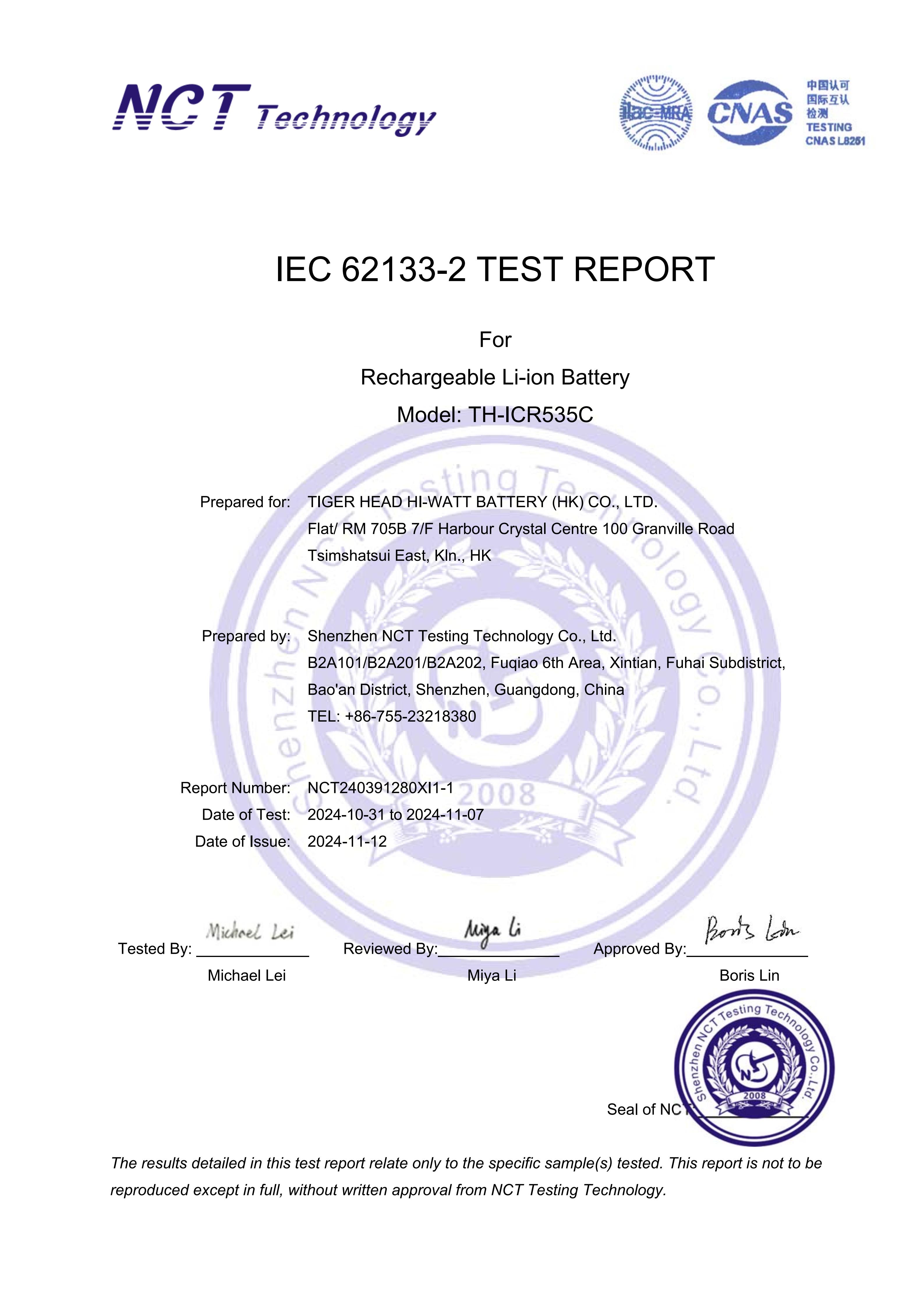 TH-ICR535C IEC62133-2