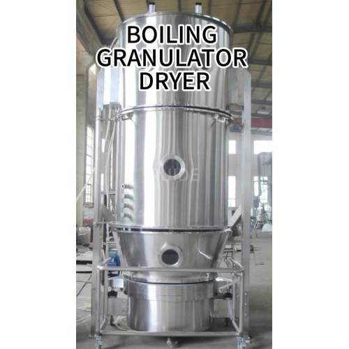 FL boiling granulator2