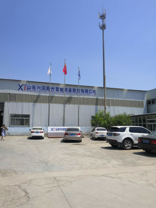 Shandong XingTian Sunshine Intelligent Equipment Co., Ltd.