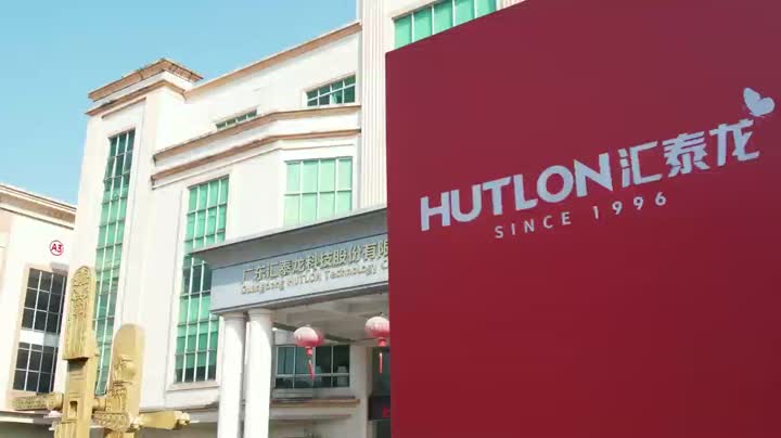 Foshan Hutlon Intelligent Technology Co. Компания
