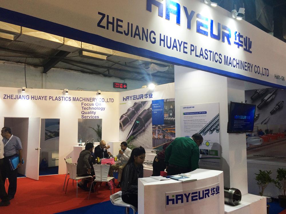 2017 India Exhibition