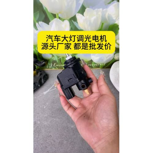 Moteur de nivellement de phare automobile