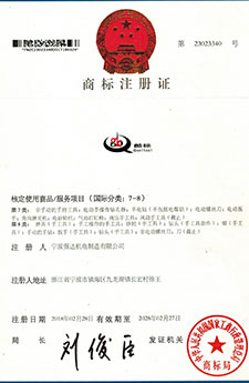 Product Certificate