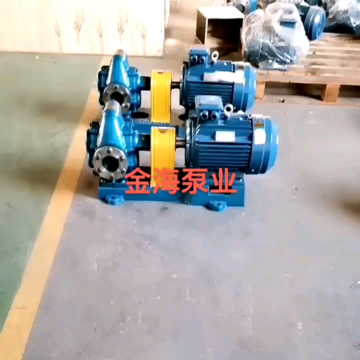 China Factory KCB / 2cy Gear Pump Pompe à huile sous pression pour l&#39;huile de lubrification1