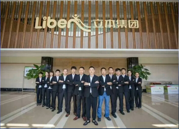 Liben Group Corporation