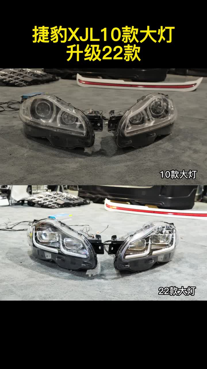 Jaguar XJ Xenon -koplamp