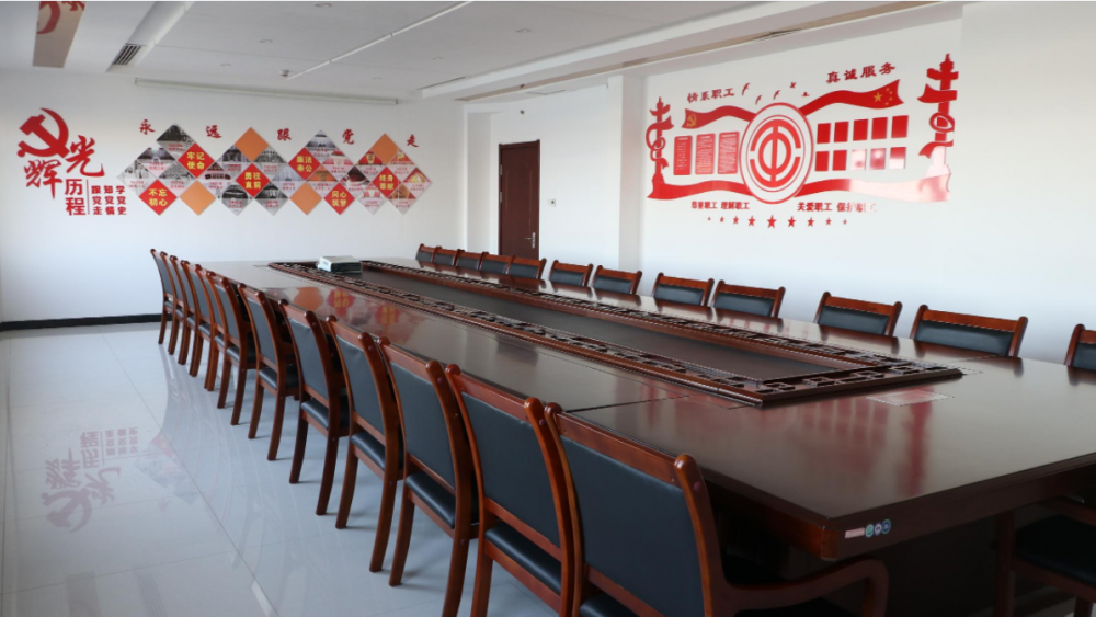 meeting room