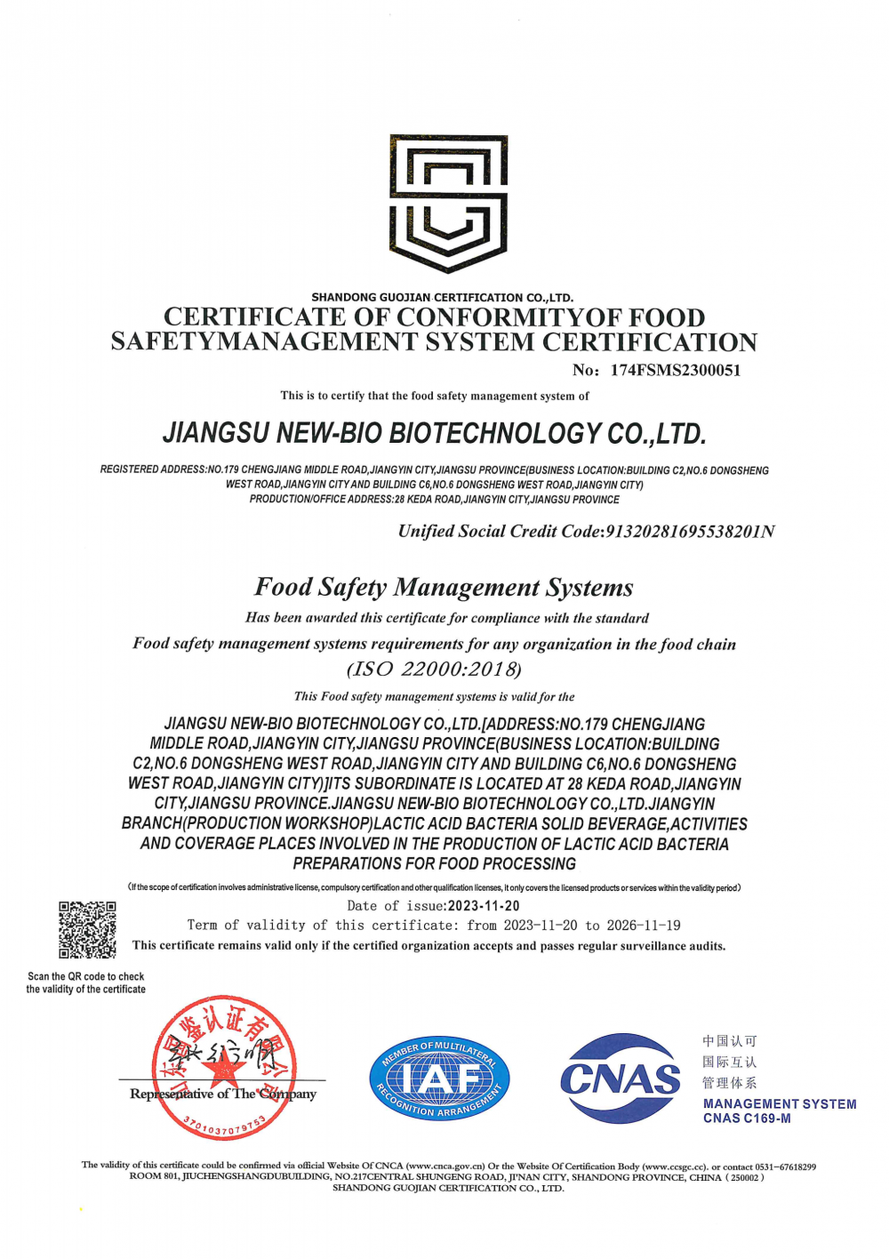 ISO22000 HACCP