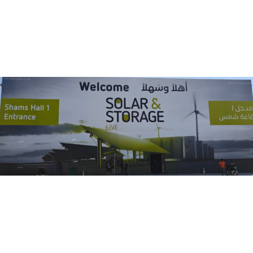 Кабель Shuangdeng дебютировал на выставке SOLAR&STORAGE в Саудовской Аравии, посвященной экстремальным экологическим решениям, привлекающей внимание