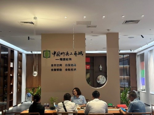 Бамбук - Сюз