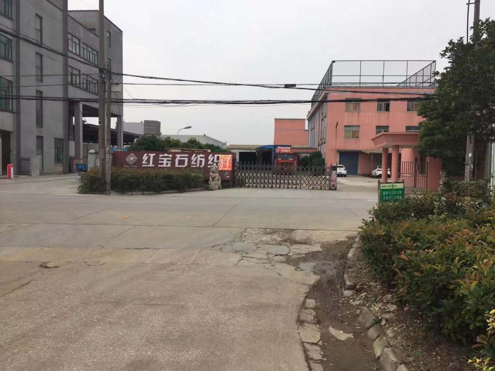 Shaoxing Ruby Textile Co., Ltd