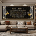 Allahu Akbar Islamic Gold Calligraphy Canvas Prints for Modern Living Rooms1