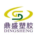 Shaoxing Dingsheng Plastic Products Co..Ltd.