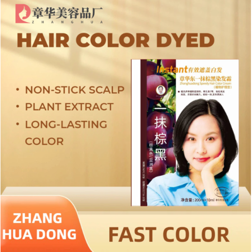 กำหนดสีผมสีเทาที่บ้านใหม่: การทำสีผมทันทีแบบ One‑Swipe ของ Zhang Hua มอบผลลัพธ์ที่อ่อนโยน รวดเร็ว และเป็นธรรมชาติ