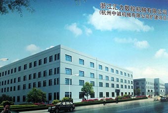 Hangzhou Zhongcheng Machine Co., Ltd