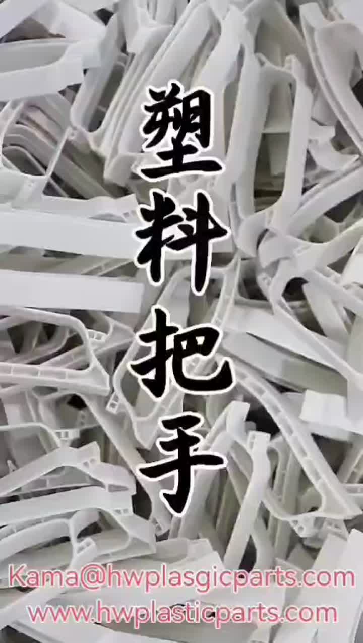 plastic handle
