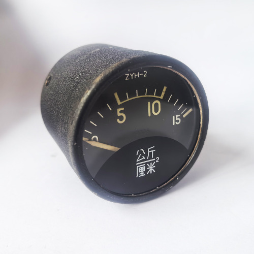 Programe de întreținere a componentelor militare