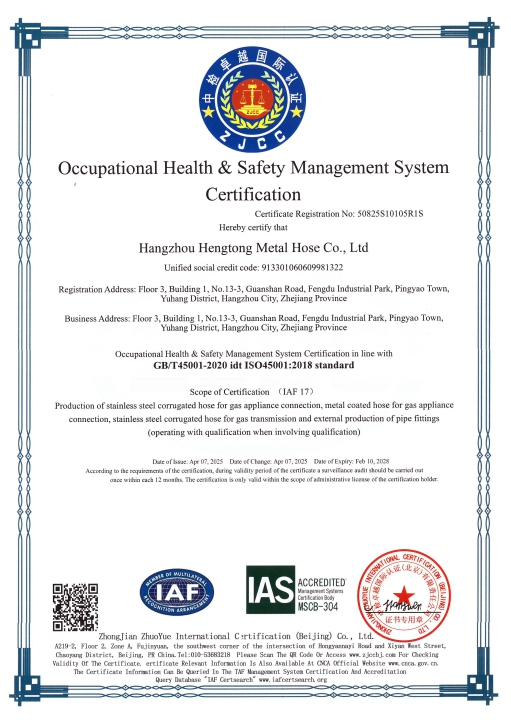 Occupational Health & Safety Management System Certification